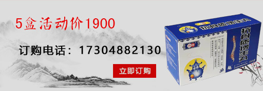 活動價格
